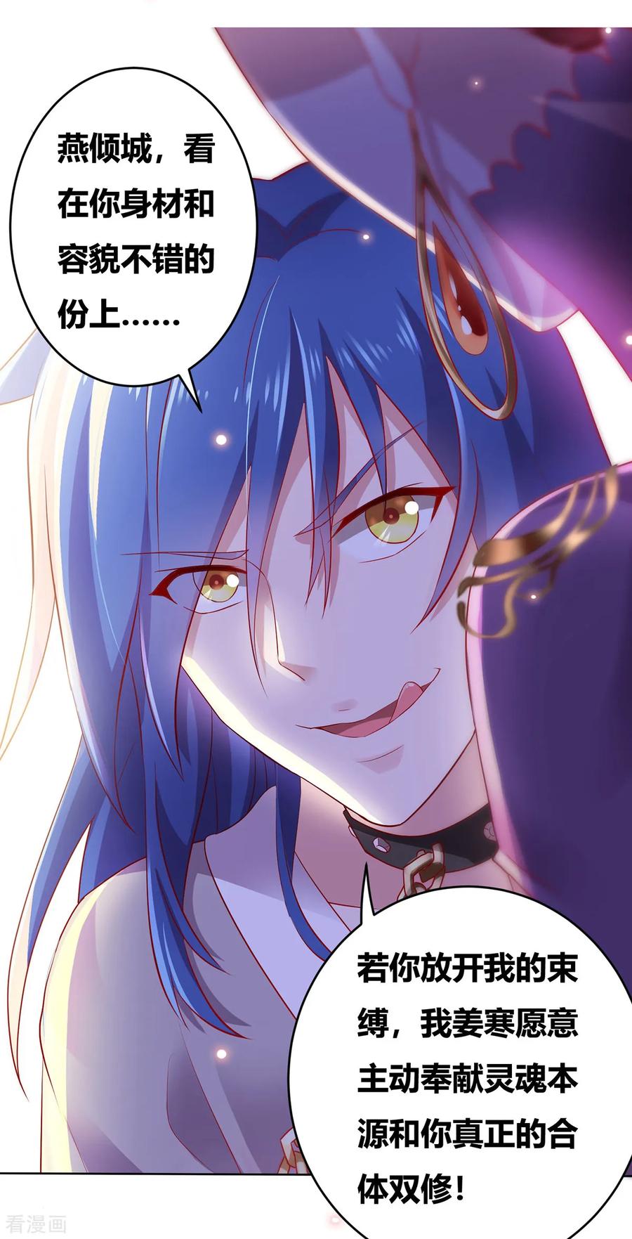 Son-in-Law Does Cheap Cultivation Ch.2 p15