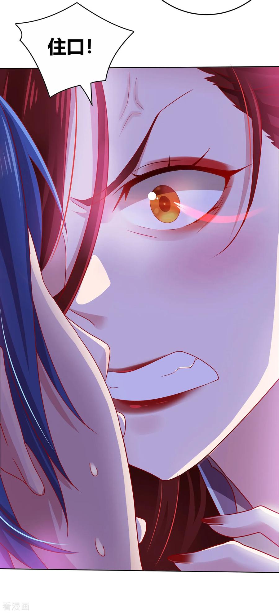 Son-in-Law Does Cheap Cultivation Ch.2 p16