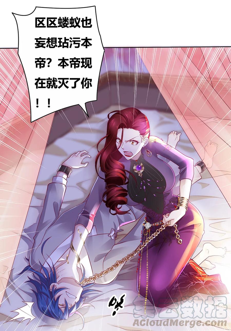Son-in-Law Does Cheap Cultivation Ch.2 p17