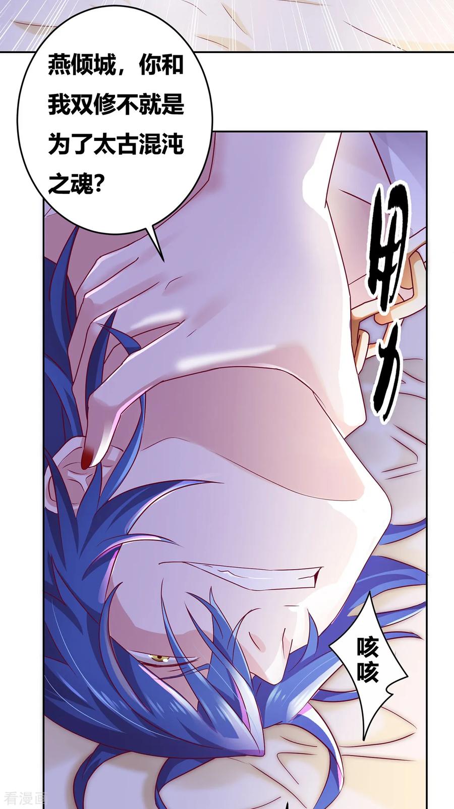 Son-in-Law Does Cheap Cultivation Ch.2 p18