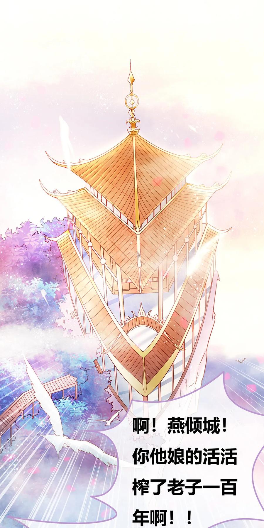 Son-in-Law Does Cheap Cultivation Ch.2 p2
