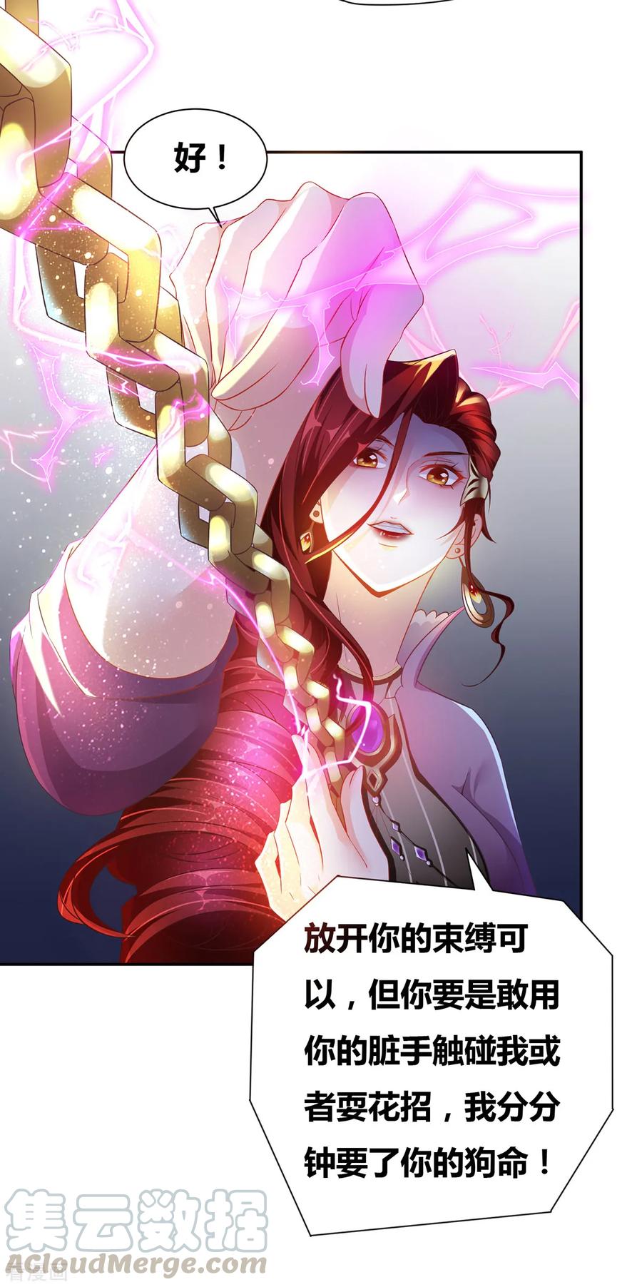 Son-in-Law Does Cheap Cultivation Ch.2 p21