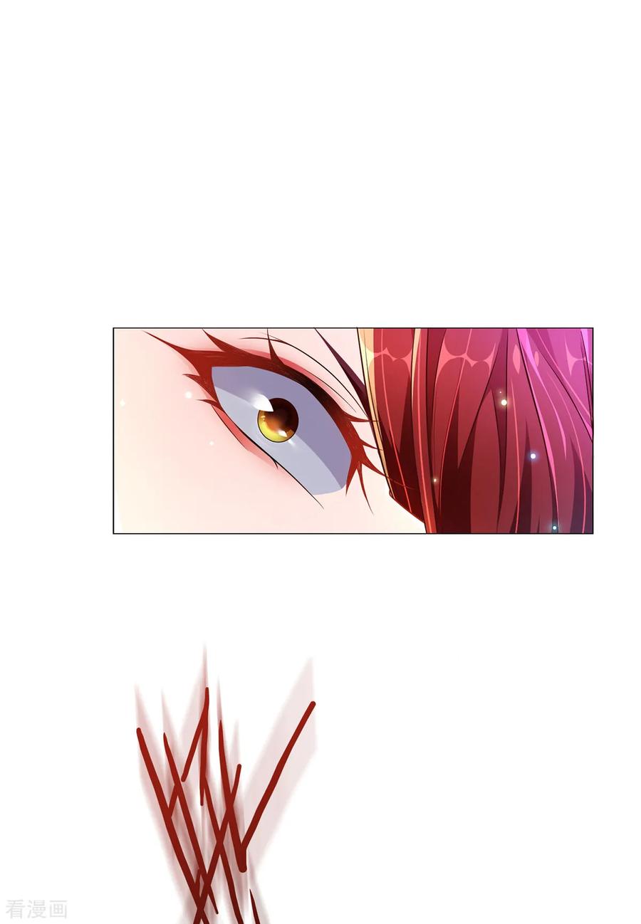 Son-in-Law Does Cheap Cultivation Ch.2 p26