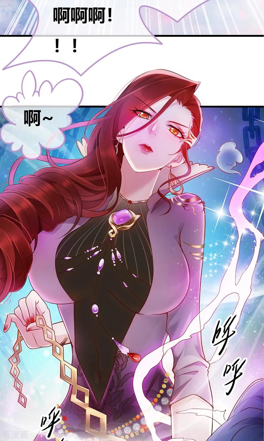 Son-in-Law Does Cheap Cultivation Ch.2 p3