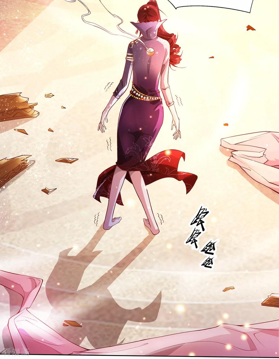 Son-in-Law Does Cheap Cultivation Ch.2 p30