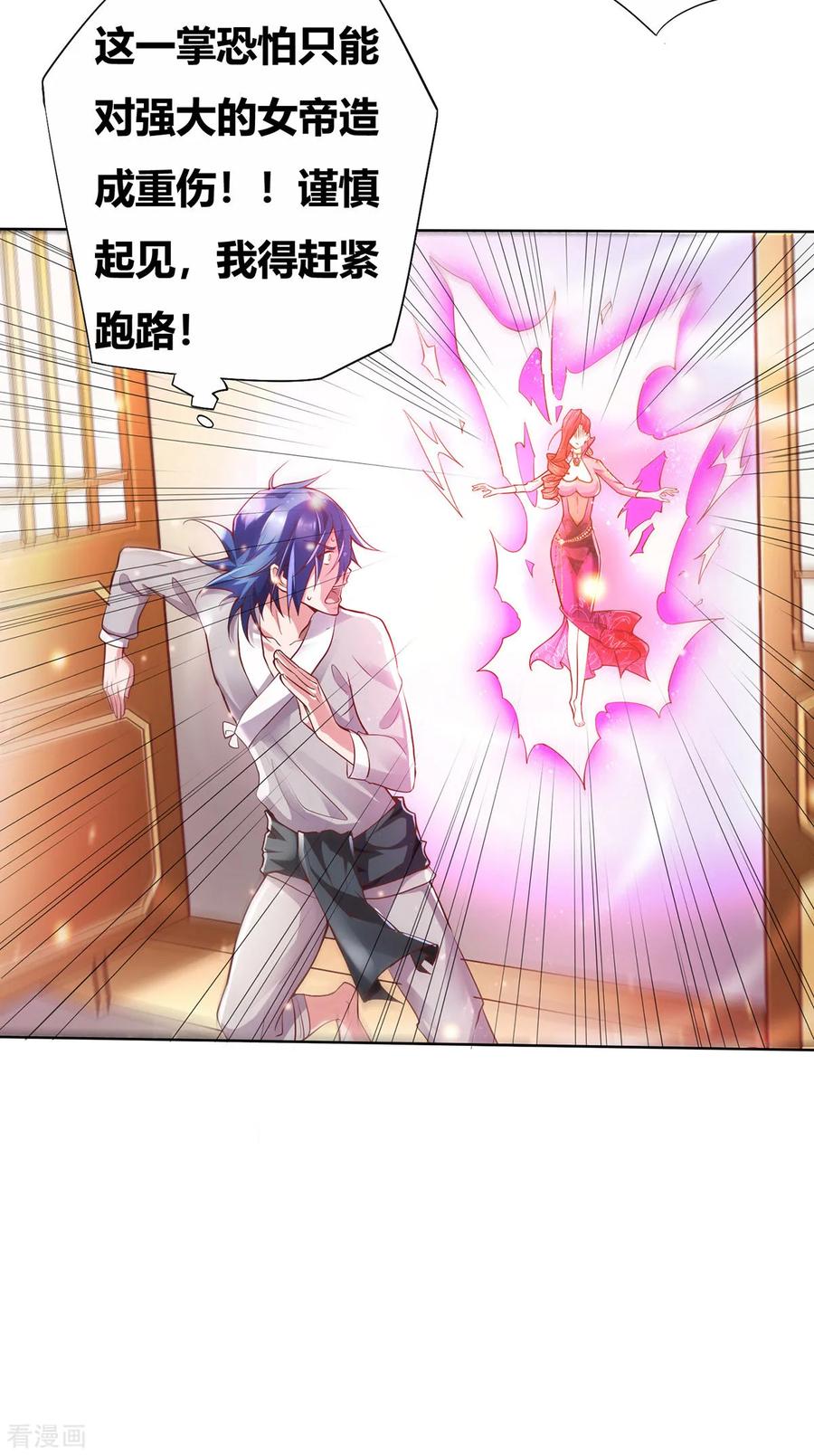 Son-in-Law Does Cheap Cultivation Ch.2 p32