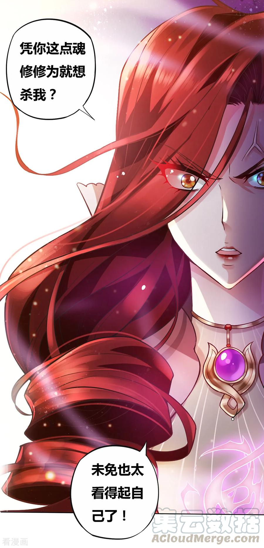 Son-in-Law Does Cheap Cultivation Ch.2 p33