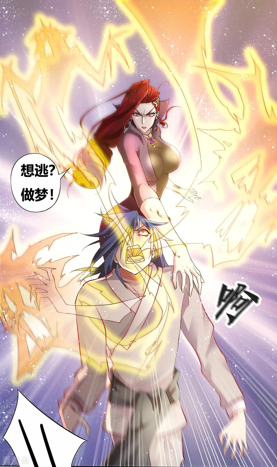 Son-in-Law Does Cheap Cultivation Ch.2 p36