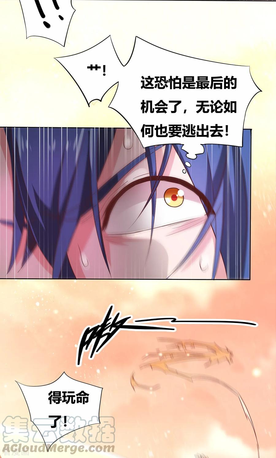 Son-in-Law Does Cheap Cultivation Ch.2 p37