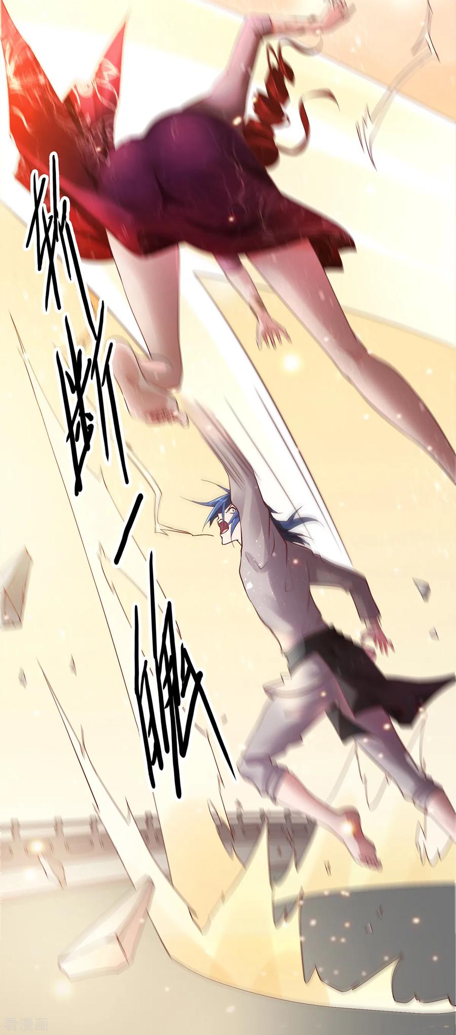 Son-in-Law Does Cheap Cultivation Ch.2 p38