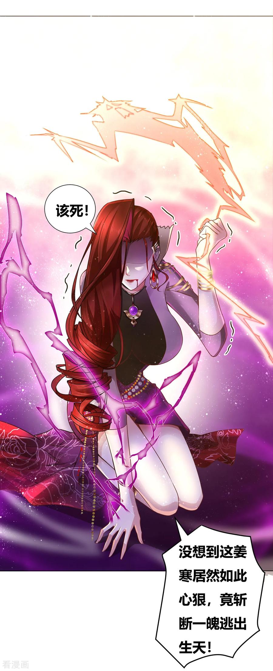 Son-in-Law Does Cheap Cultivation Ch.2 p40