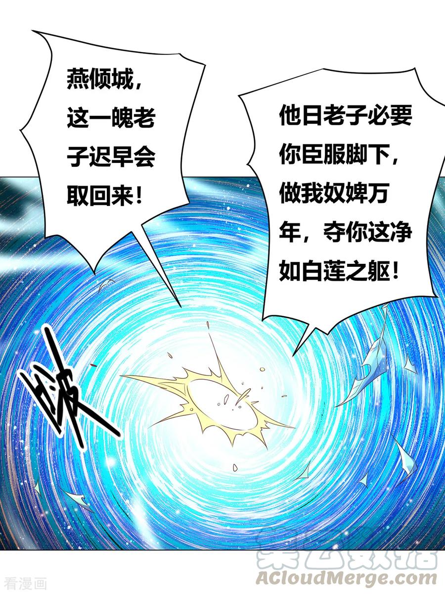 Son-in-Law Does Cheap Cultivation Ch.2 p41