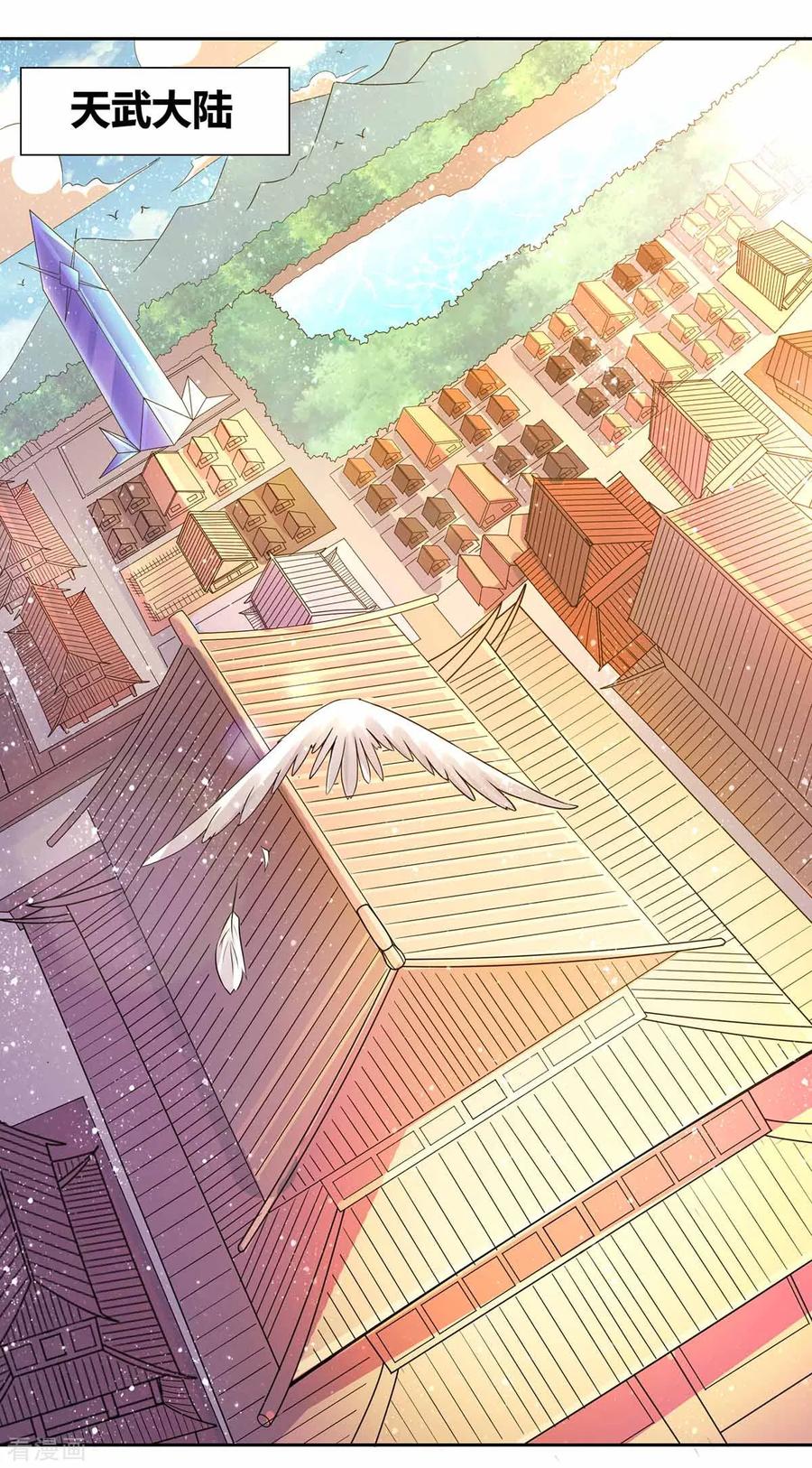 Son-in-Law Does Cheap Cultivation Ch.2 p44