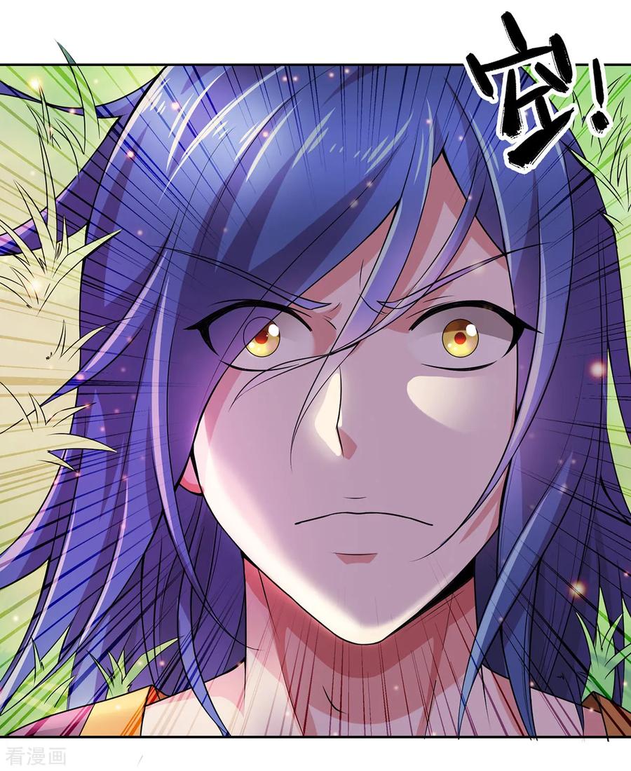 Son-in-Law Does Cheap Cultivation Ch.2 p46