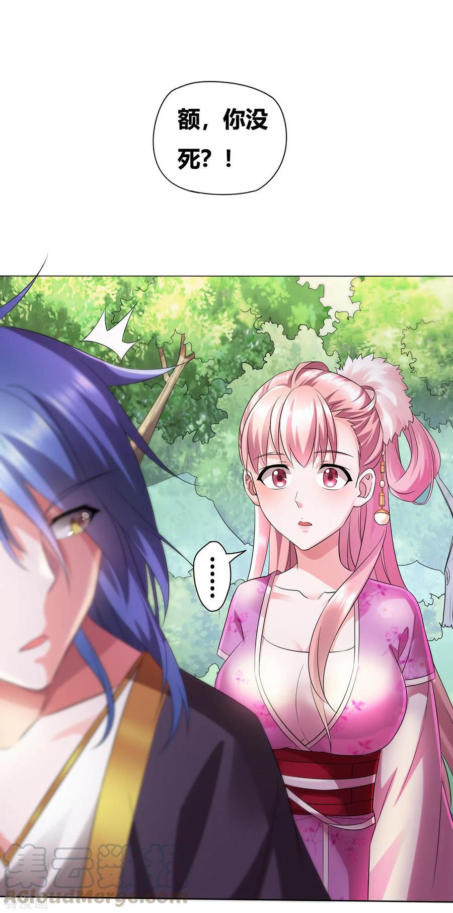 Son-in-Law Does Cheap Cultivation Ch.2 p49