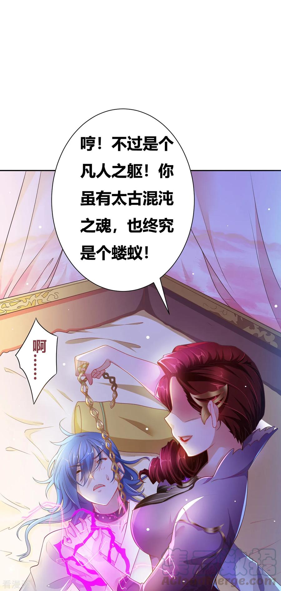 Son-in-Law Does Cheap Cultivation Ch.2 p5