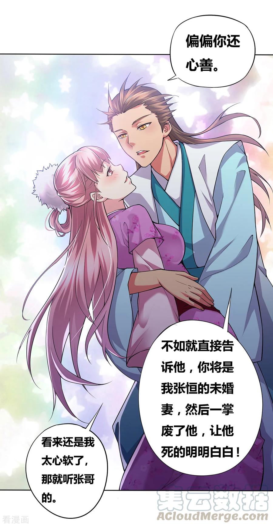 Son-in-Law Does Cheap Cultivation Ch.2 p57