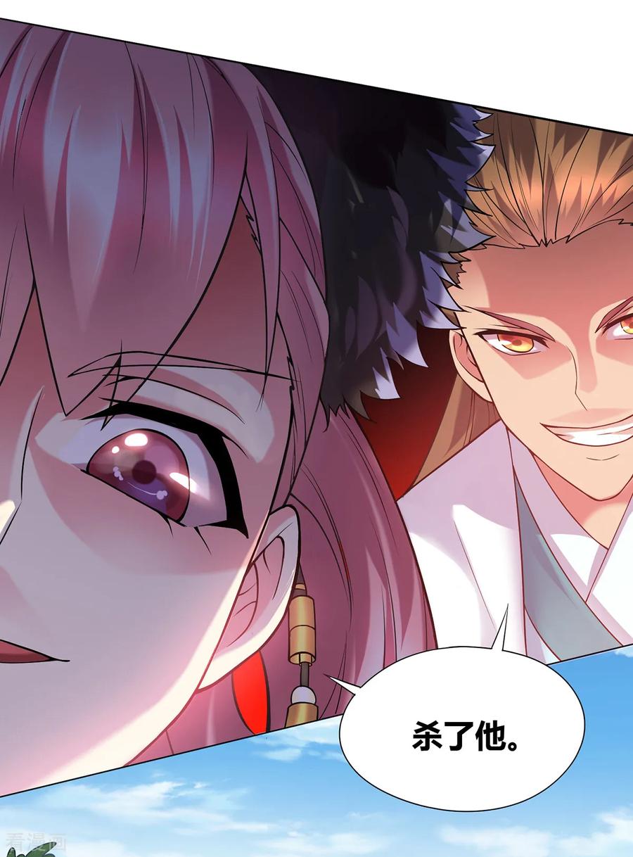 Son-in-Law Does Cheap Cultivation Ch.2 p58