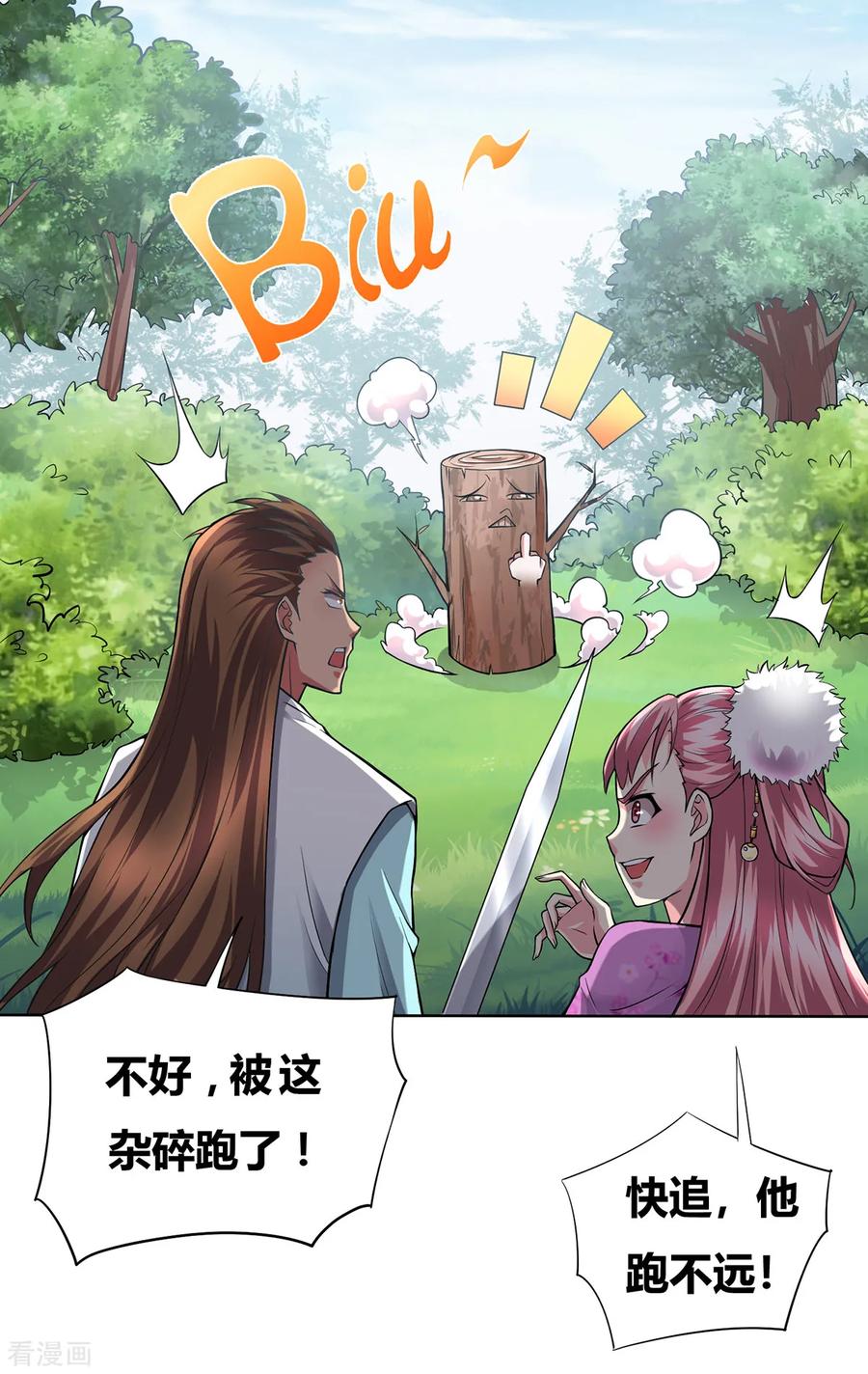 Son-in-Law Does Cheap Cultivation Ch.2 p59
