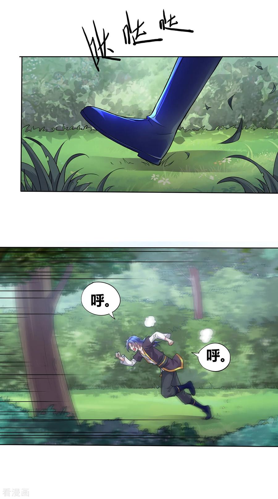 Son-in-Law Does Cheap Cultivation Ch.2 p60