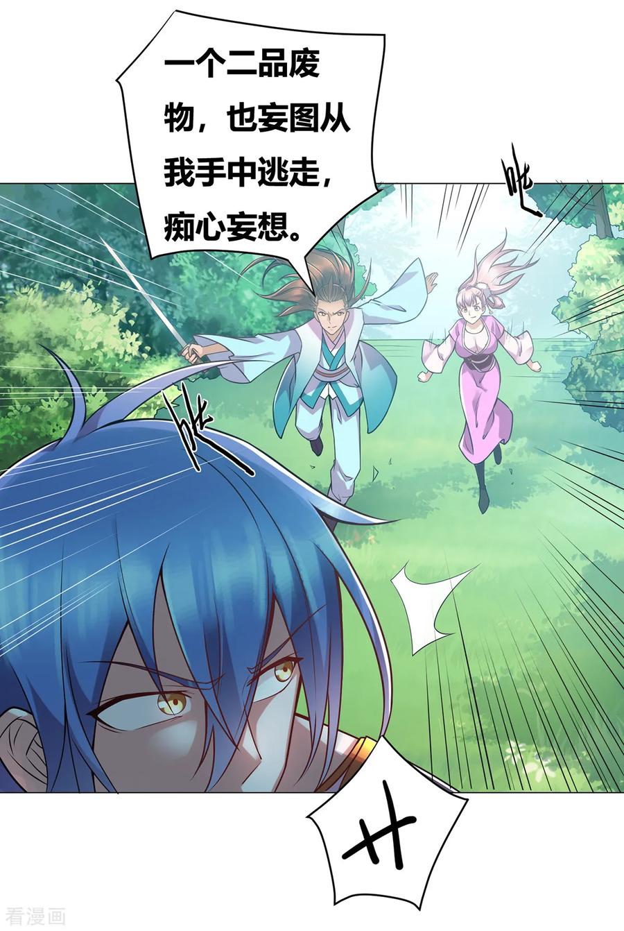 Son-in-Law Does Cheap Cultivation Ch.2 p62