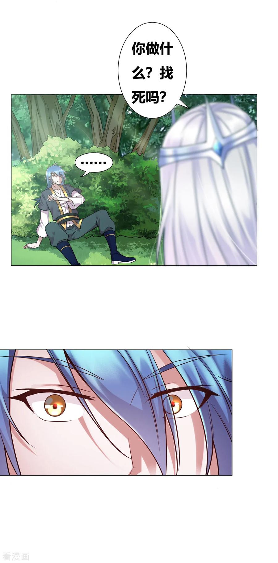 Son-in-Law Does Cheap Cultivation Ch.2 p67