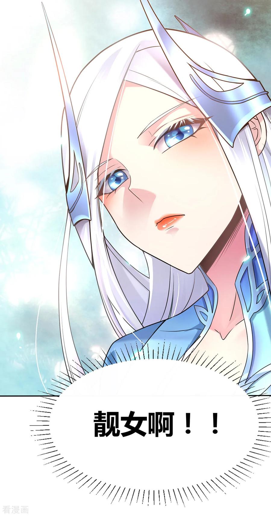 Son-in-Law Does Cheap Cultivation Ch.2 p68