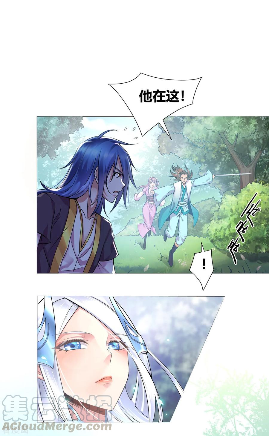 Son-in-Law Does Cheap Cultivation Ch.2 p69