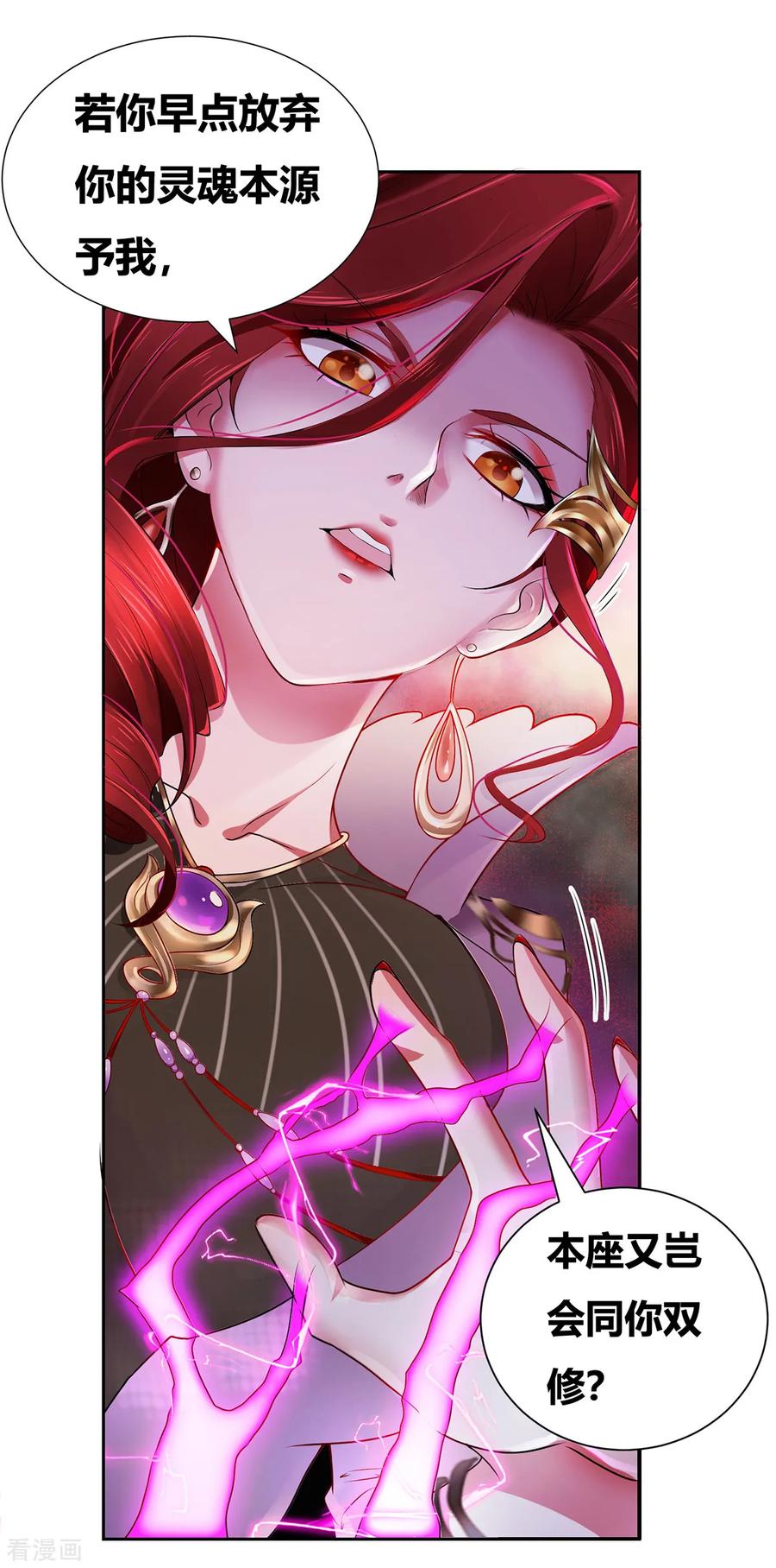 Son-in-Law Does Cheap Cultivation Ch.2 p7