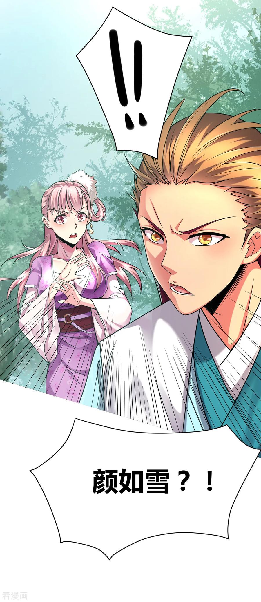 Son-in-Law Does Cheap Cultivation Ch.2 p70