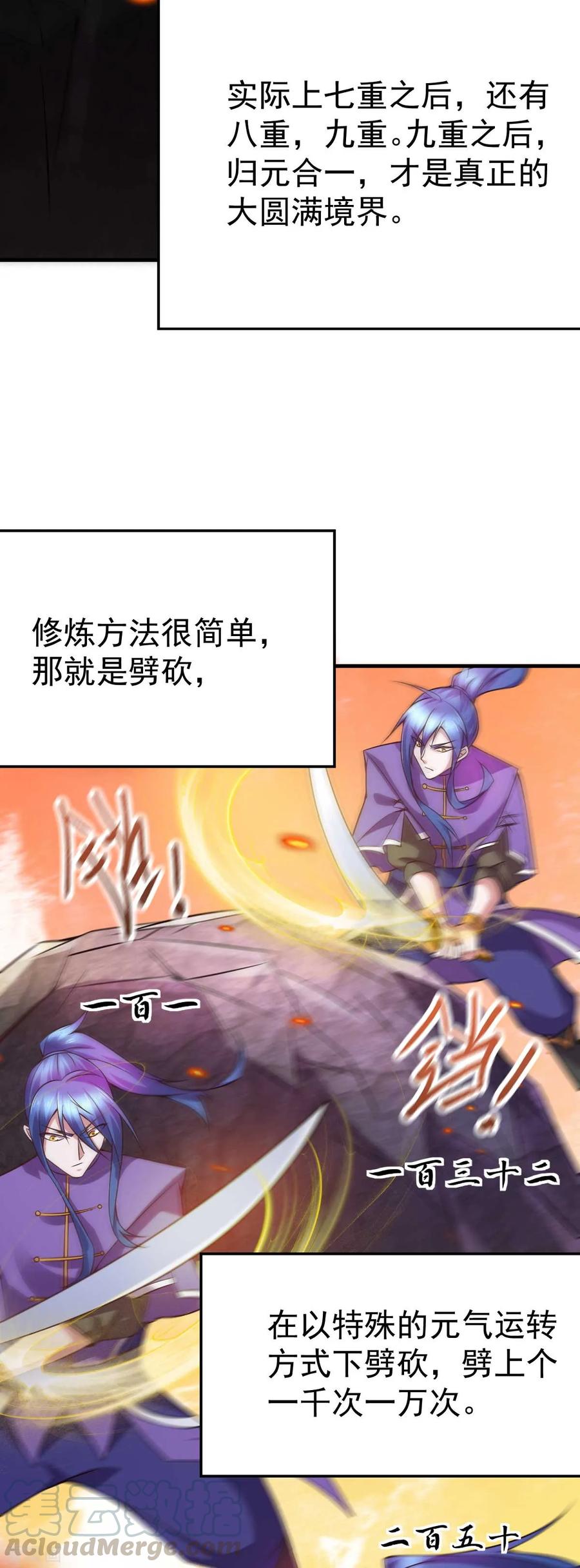 Son-in-Law Does Cheap Cultivation Ch.20 p10