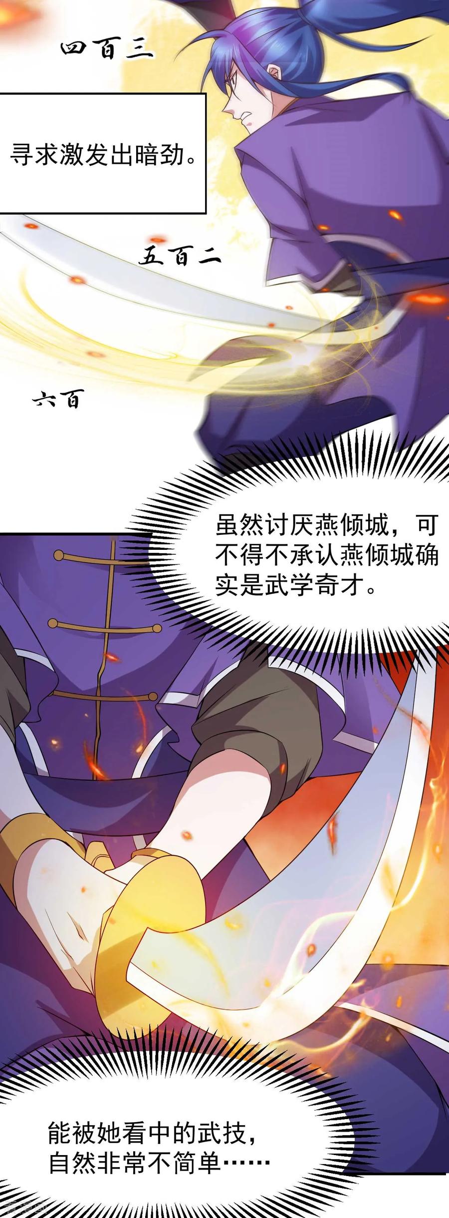 Son-in-Law Does Cheap Cultivation Ch.20 p11