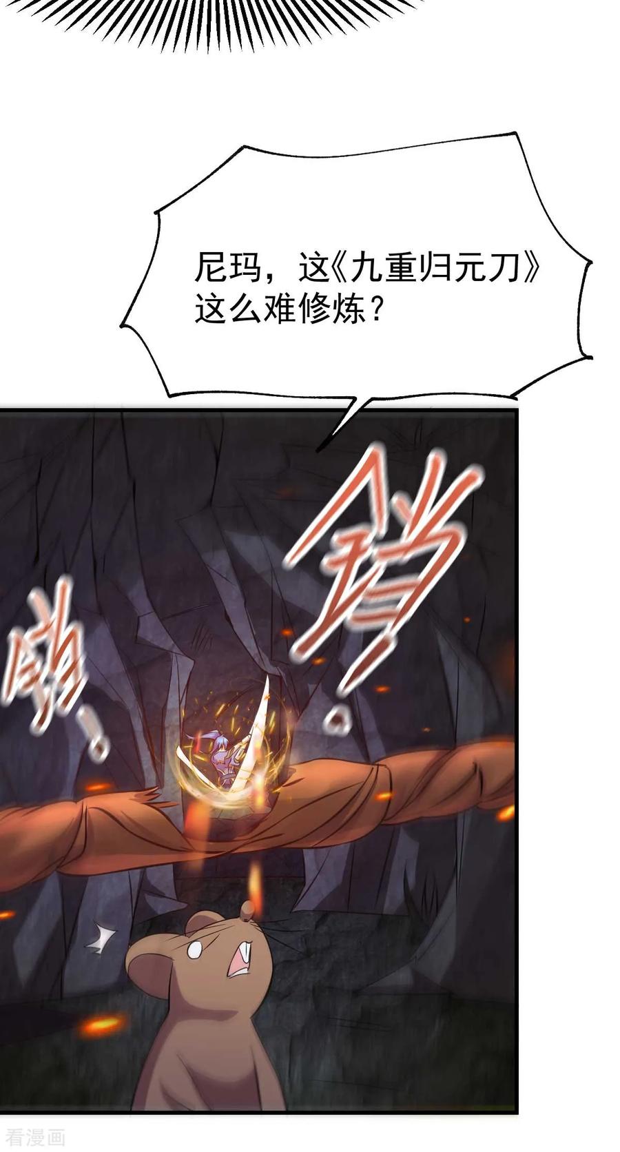 Son-in-Law Does Cheap Cultivation Ch.20 p12