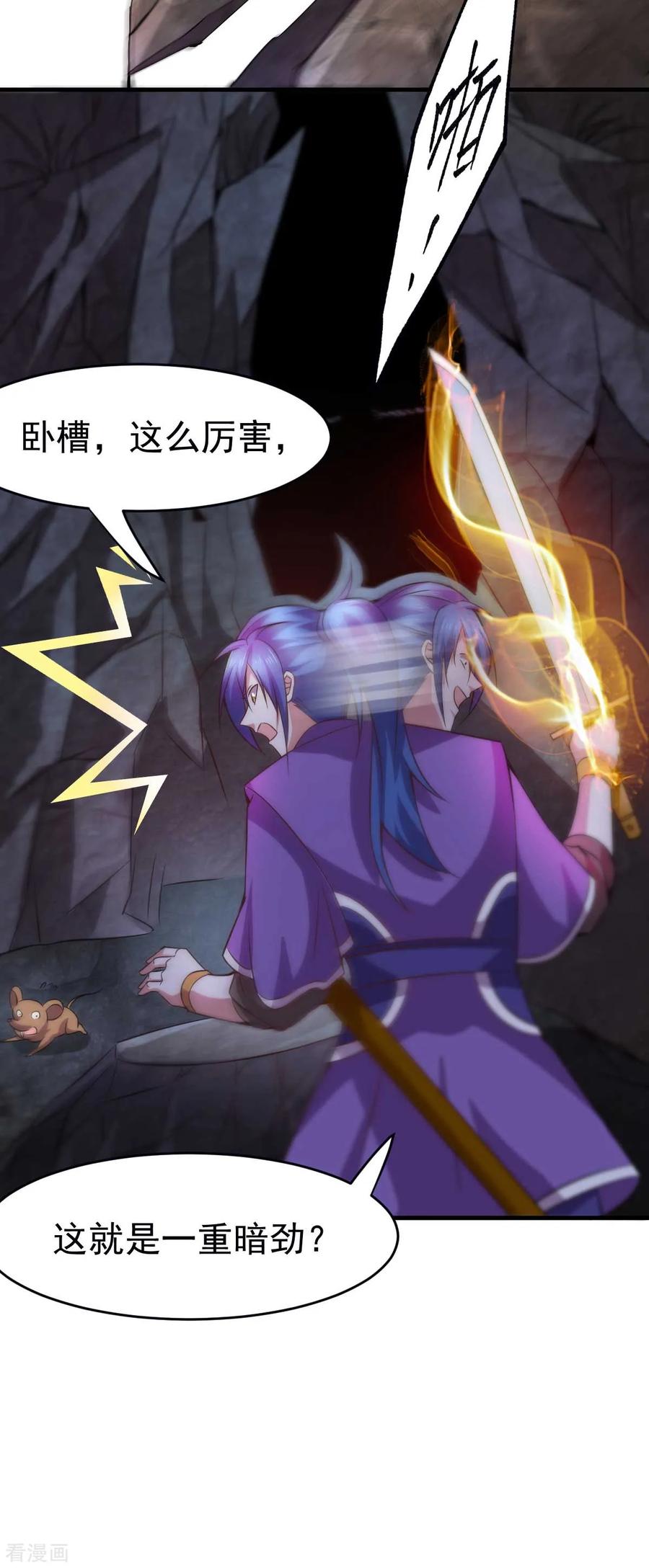 Son-in-Law Does Cheap Cultivation Ch.20 p14