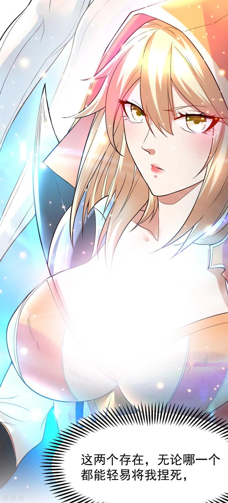 Son-in-Law Does Cheap Cultivation Ch.20 p29