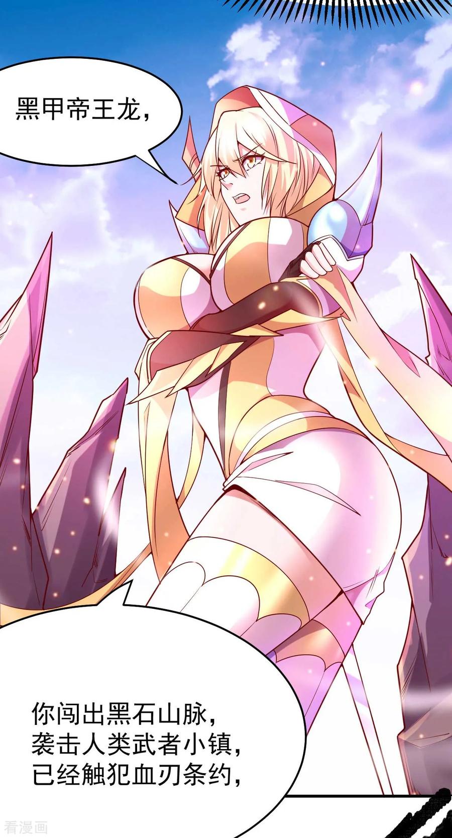 Son-in-Law Does Cheap Cultivation Ch.20 p32