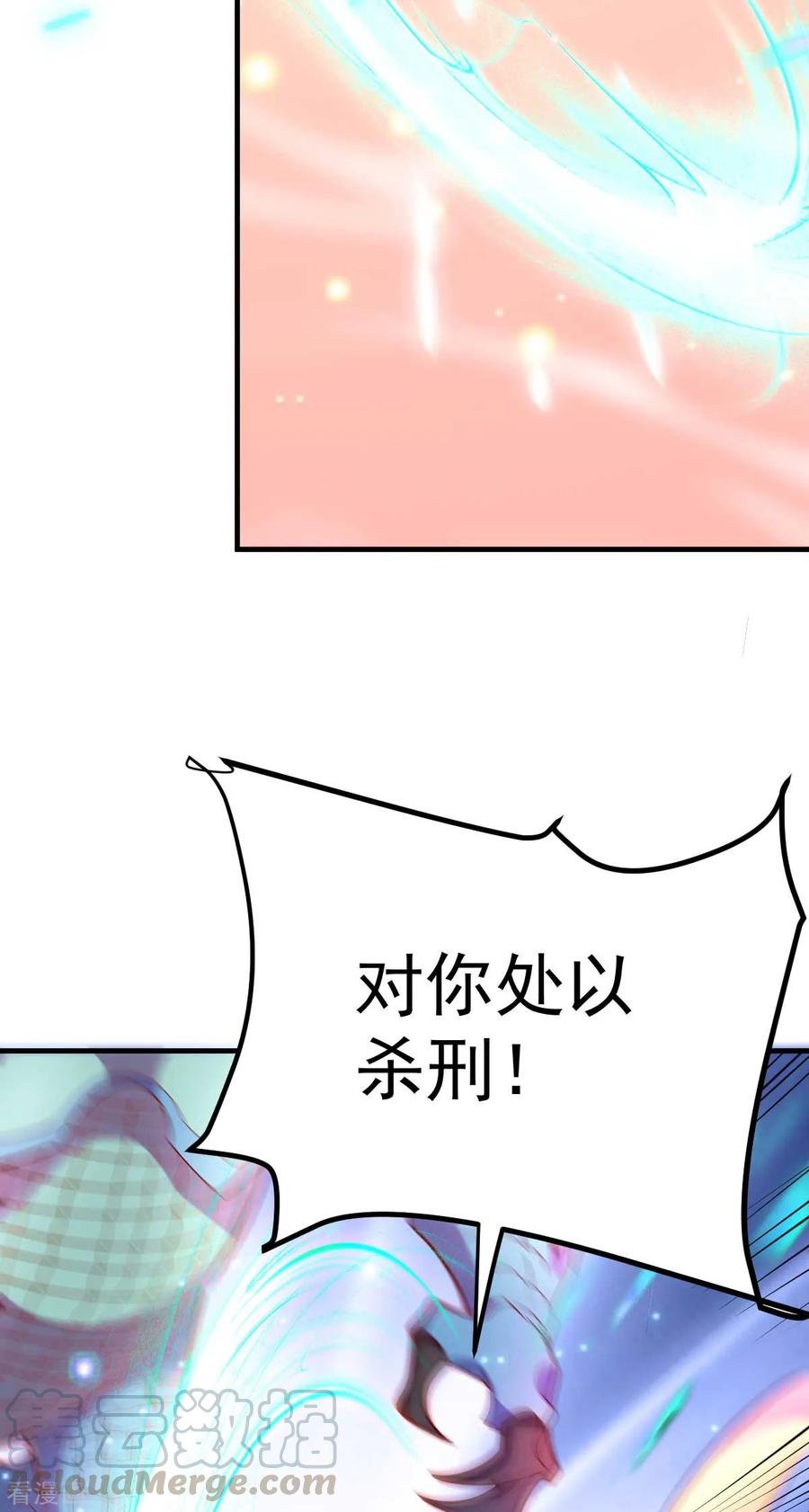 Son-in-Law Does Cheap Cultivation Ch.20 p37