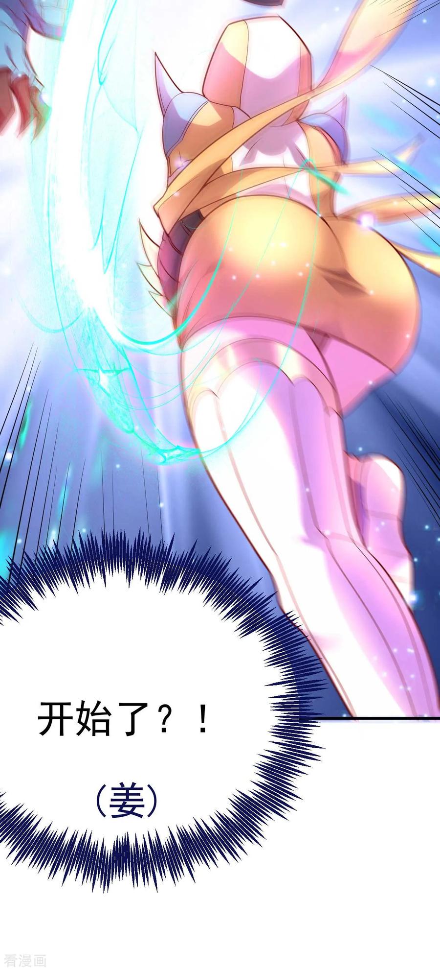 Son-in-Law Does Cheap Cultivation Ch.20 p38
