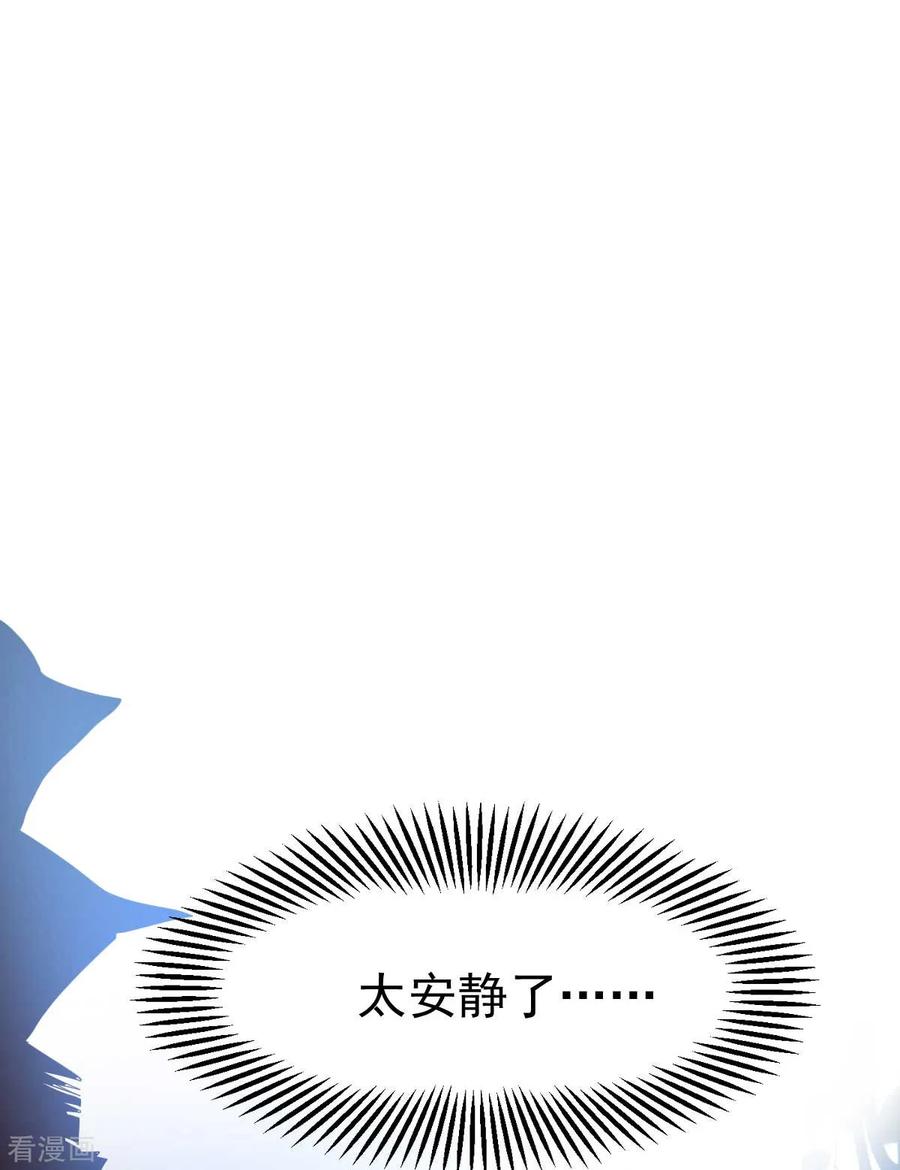 Son-in-Law Does Cheap Cultivation Ch.20 p5