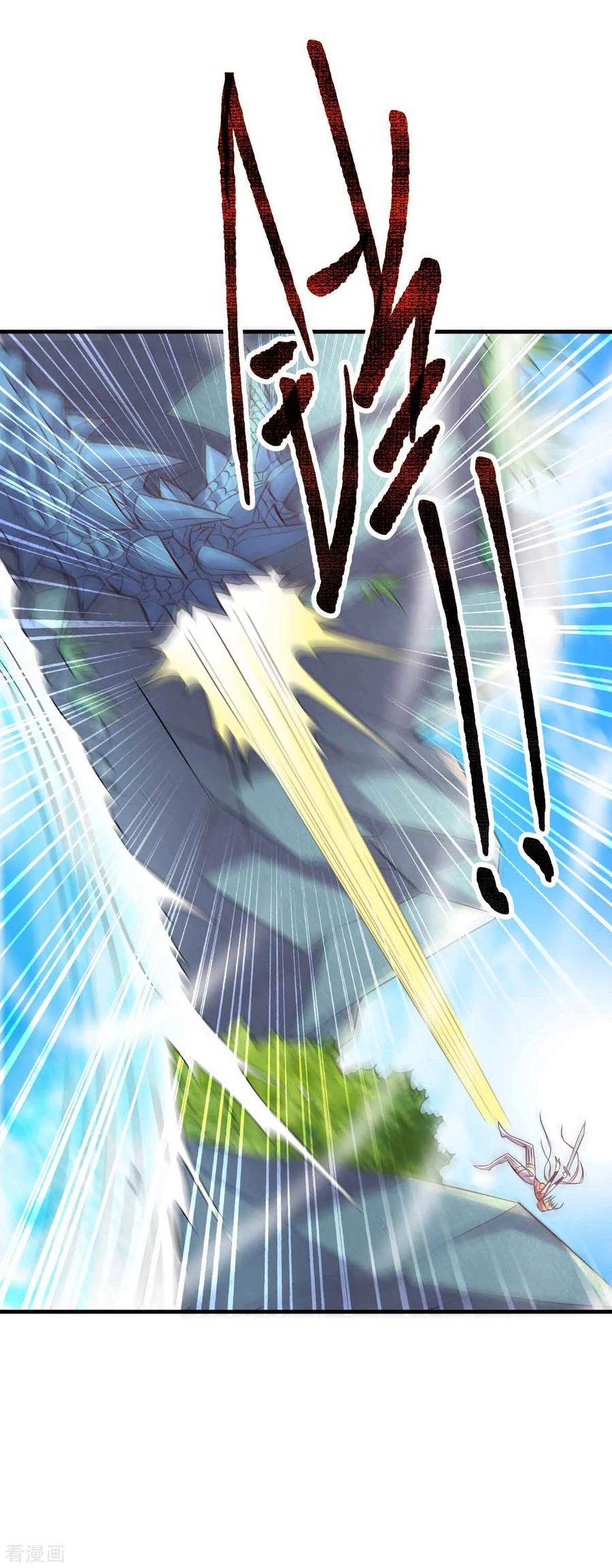 Son-in-Law Does Cheap Cultivation Ch.21 p11