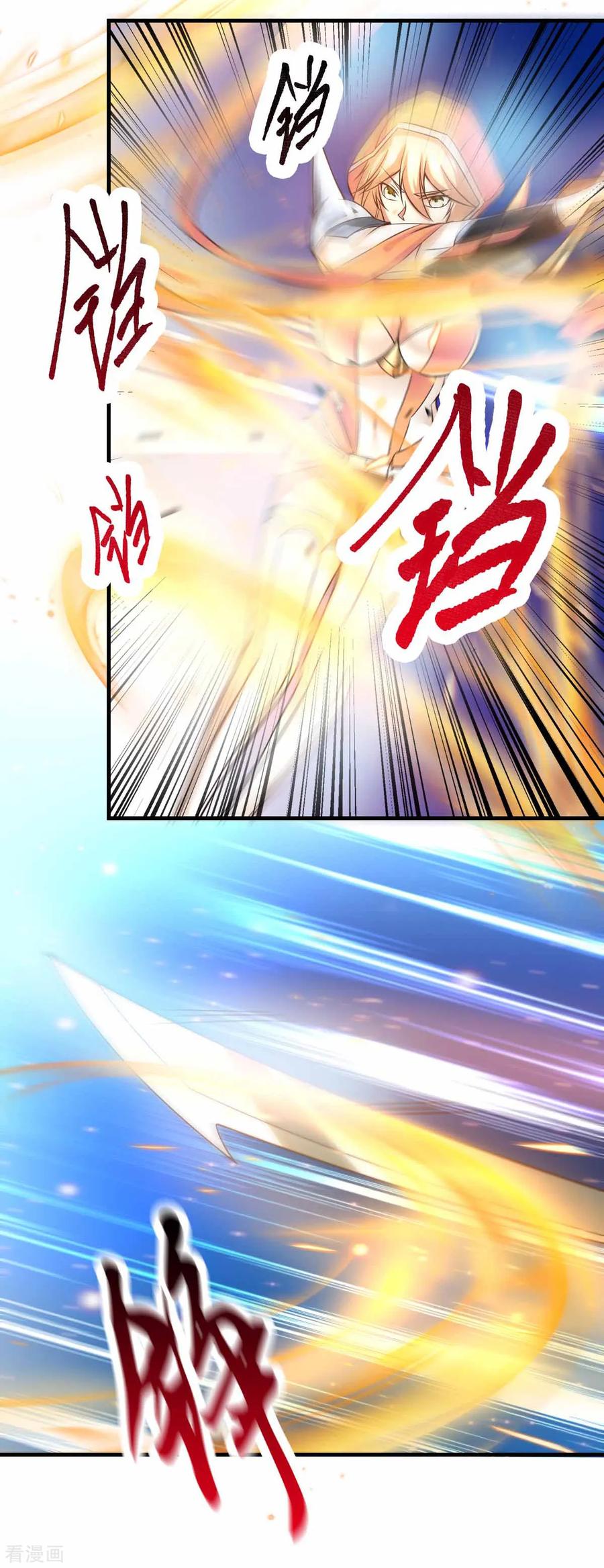 Son-in-Law Does Cheap Cultivation Ch.21 p17