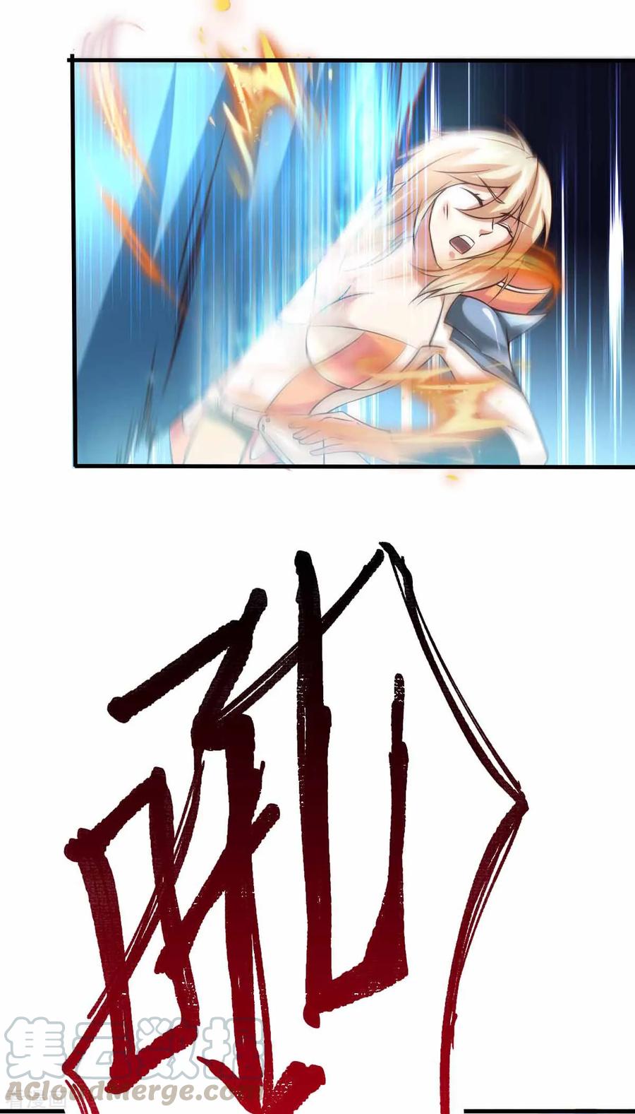 Son-in-Law Does Cheap Cultivation Ch.21 p19