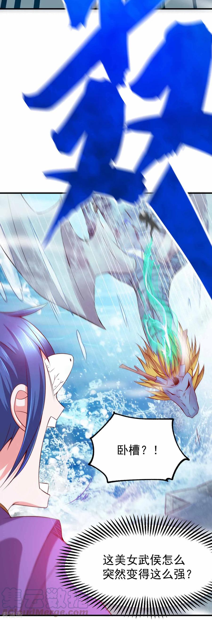 Son-in-Law Does Cheap Cultivation Ch.21 p25