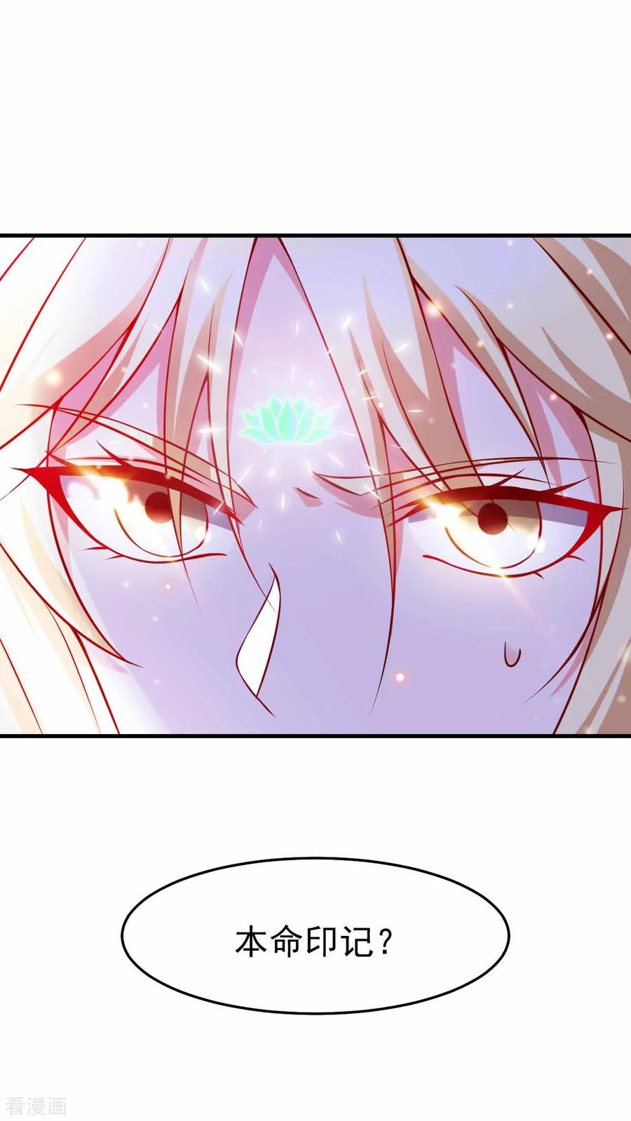 Son-in-Law Does Cheap Cultivation Ch.21 p27