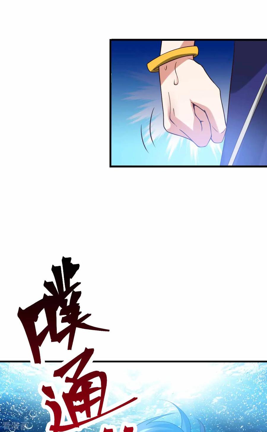 Son-in-Law Does Cheap Cultivation Ch.21 p33