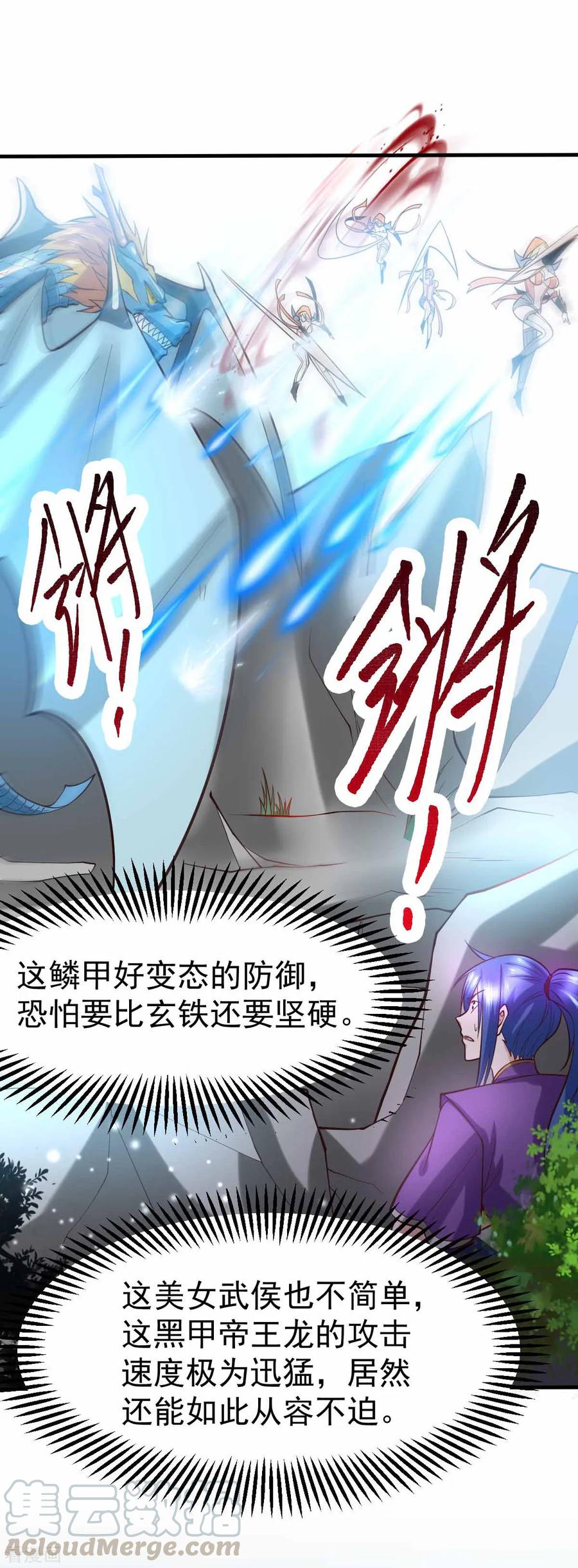 Son-in-Law Does Cheap Cultivation Ch.21 p4