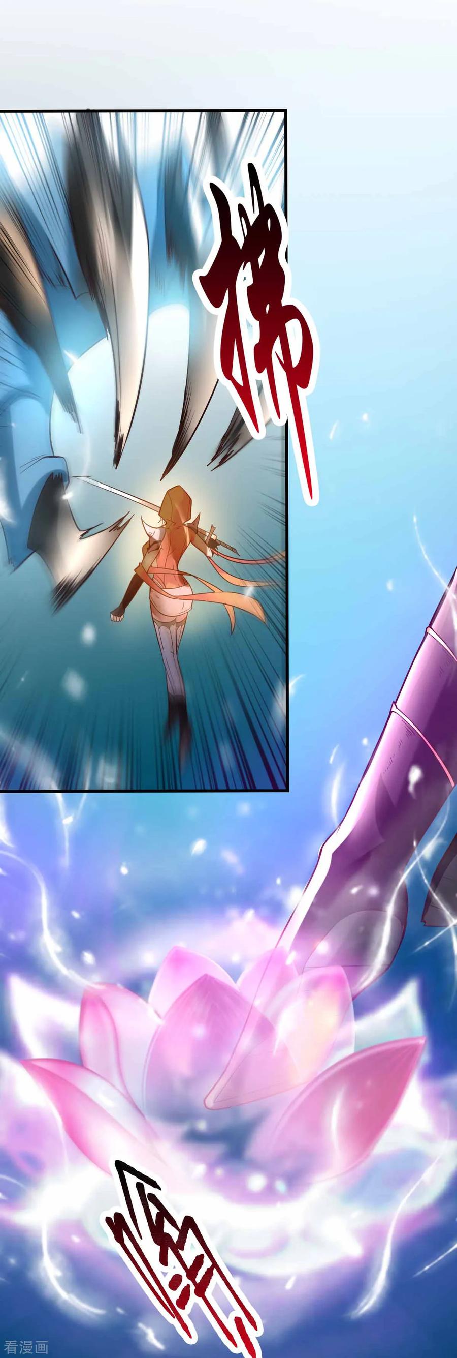 Son-in-Law Does Cheap Cultivation Ch.21 p5