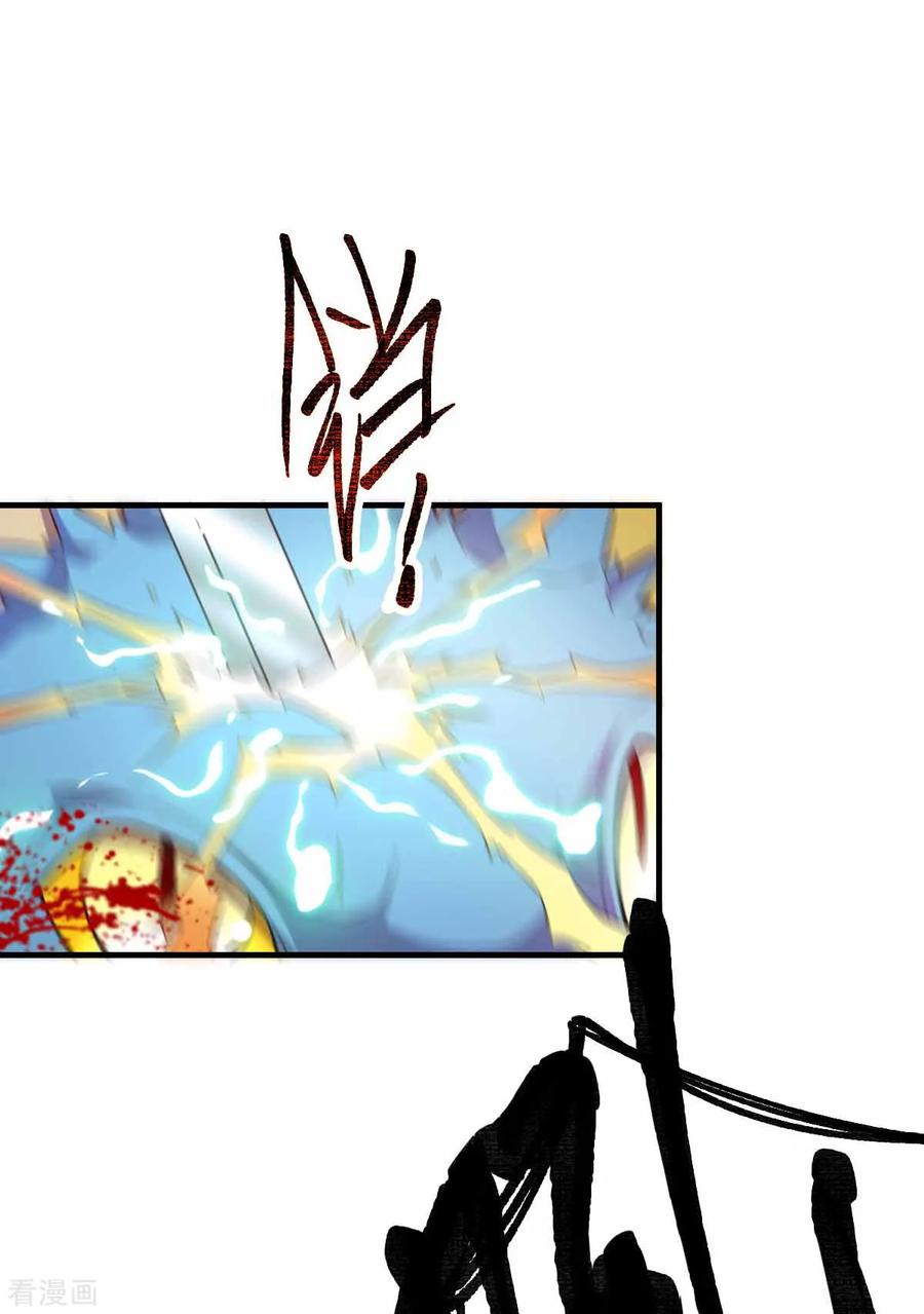 Son-in-Law Does Cheap Cultivation Ch.21 p8