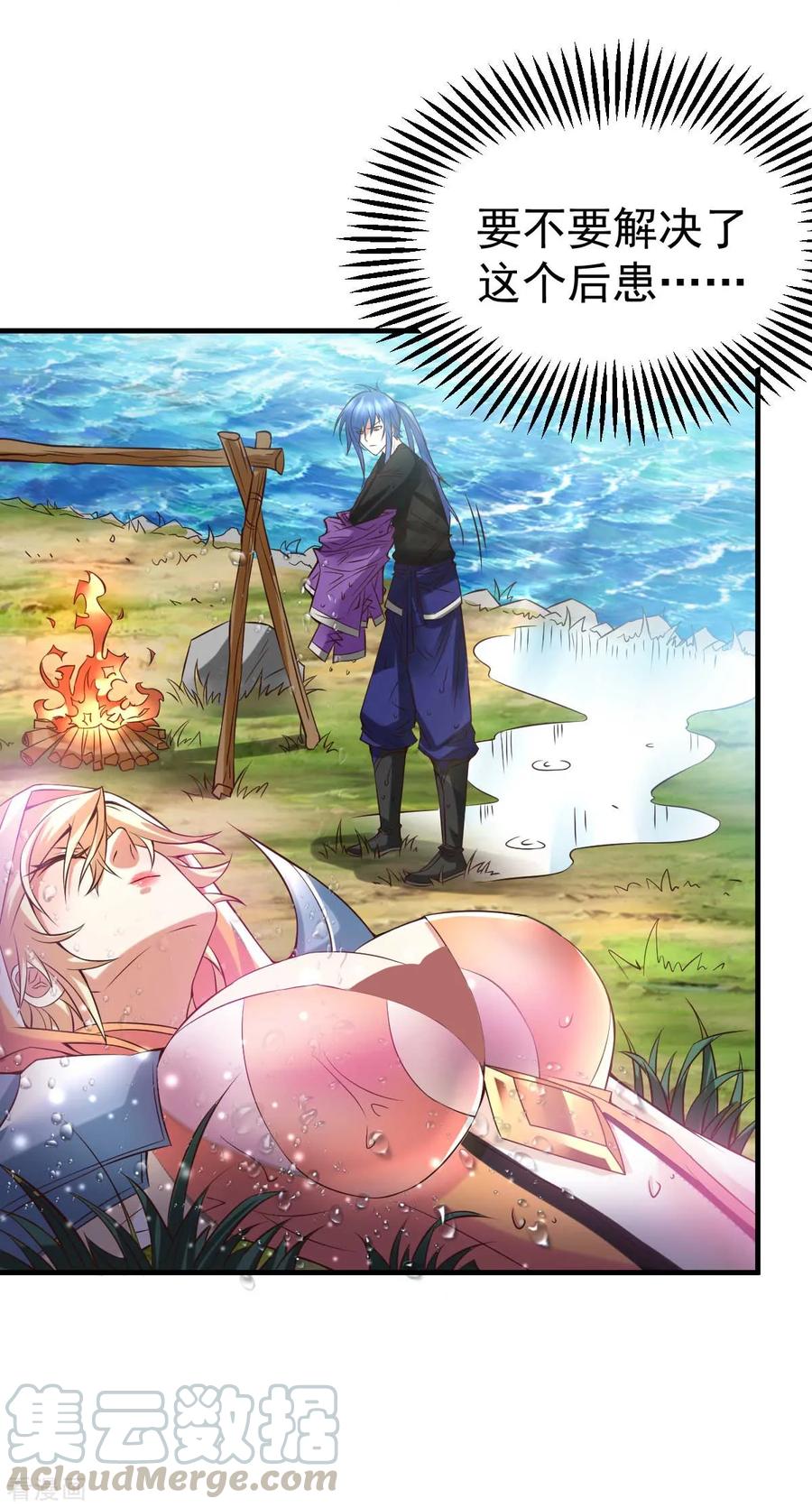 Son-in-Law Does Cheap Cultivation Ch.22 p10