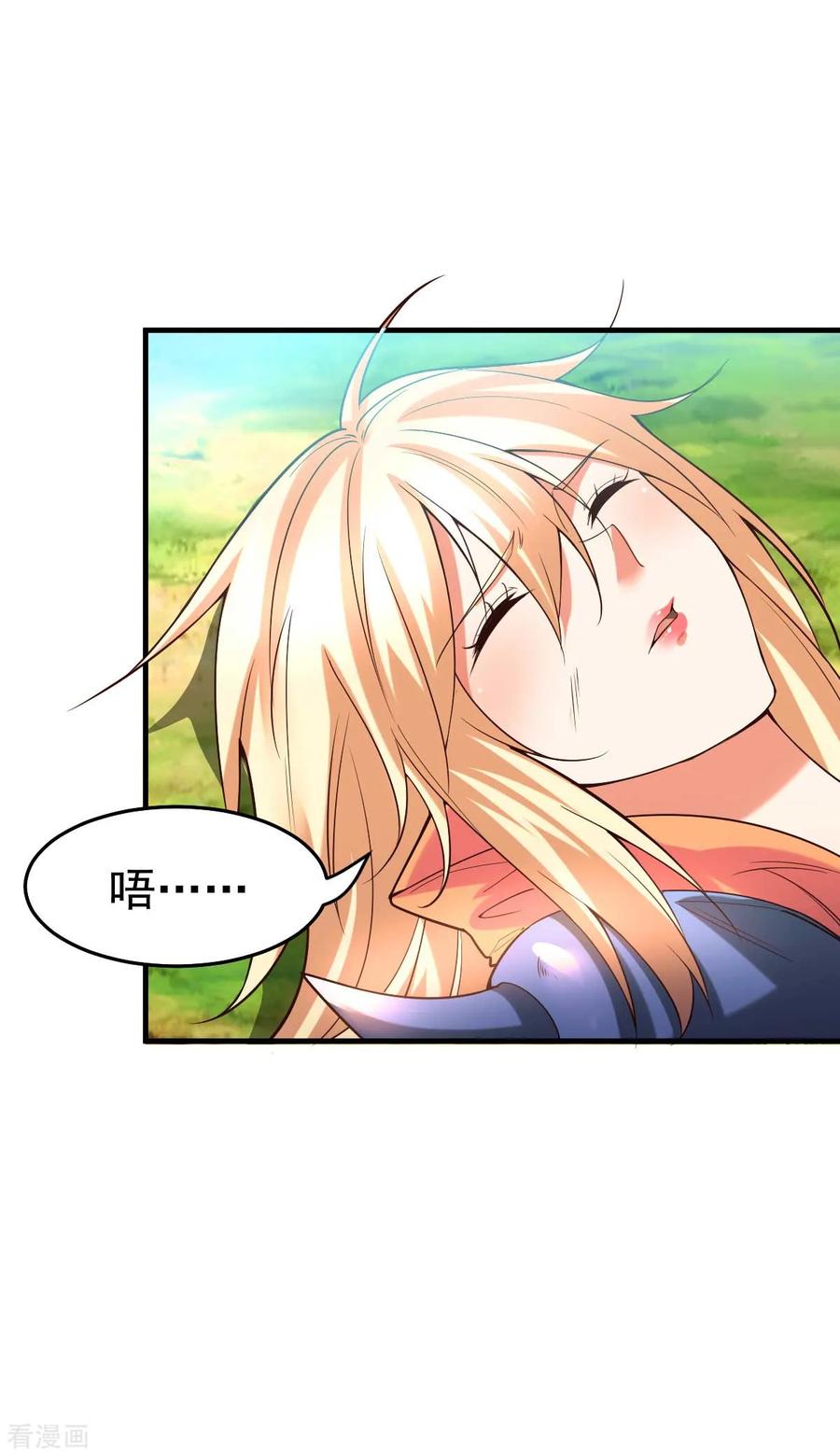 Son-in-Law Does Cheap Cultivation Ch.22 p11